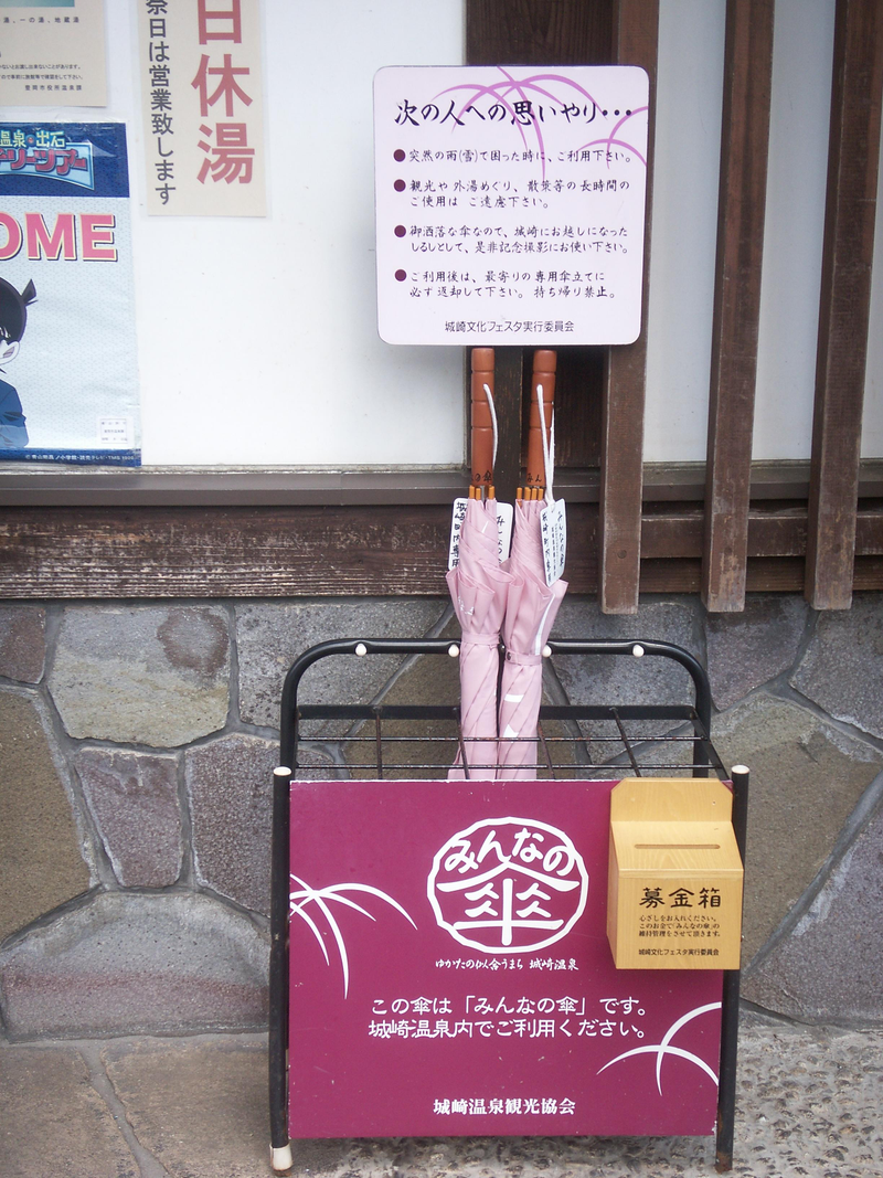 Illustration for article titled Japanese Vending Machines Now Lending Out Umbrellas